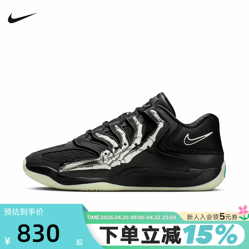 Nike Nike Men's Shoes Durant Kd18 Pattern Printed Actual Field Sports Shoes Basketball Shoes Im1347-001