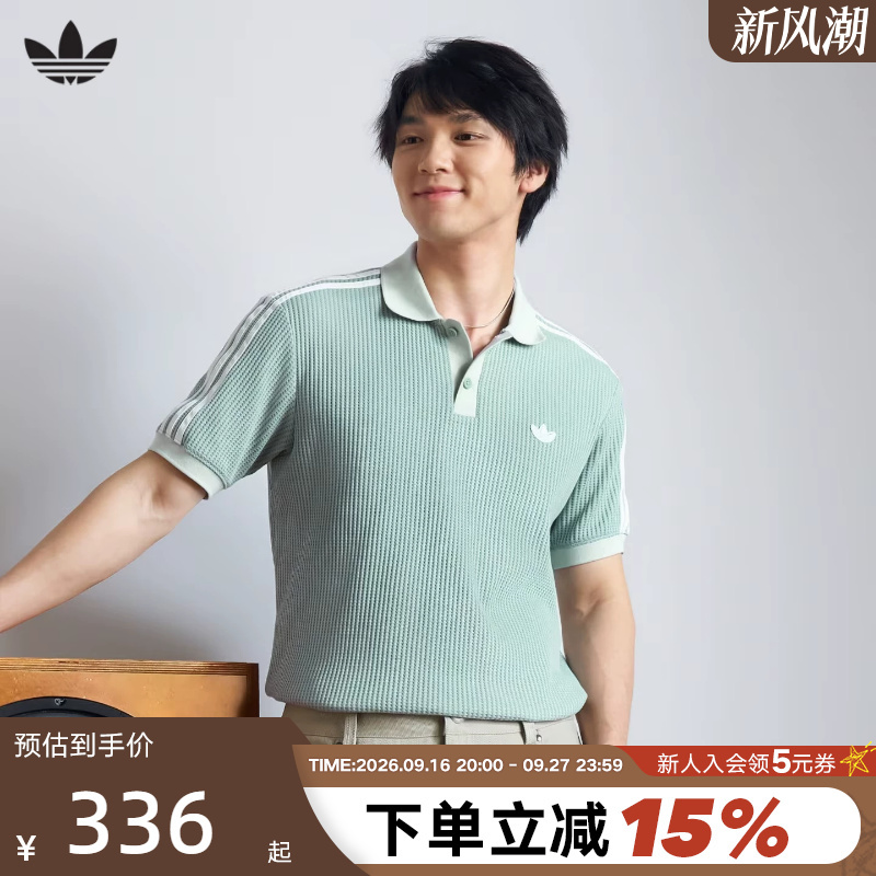 Adidas Adidas Clover Waffle Half-Sleeved T-Shirt Men's Button-Down Short-Sleeved Polo Shirt Kx1231