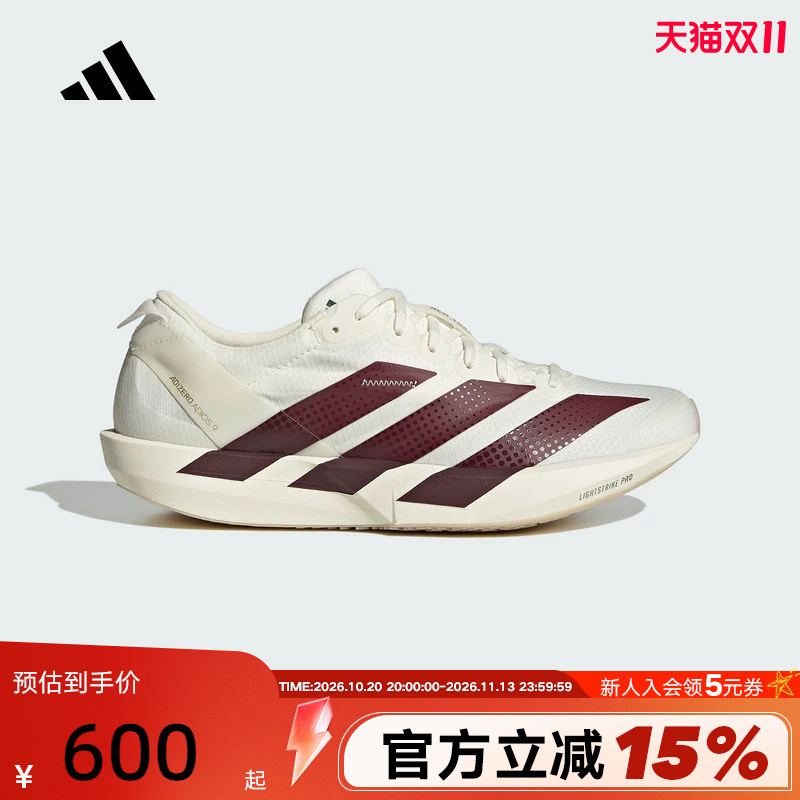 Adidas Adizero Adios 9 Women's Thin-Soled Professional Racing Running Shoes Kh5642