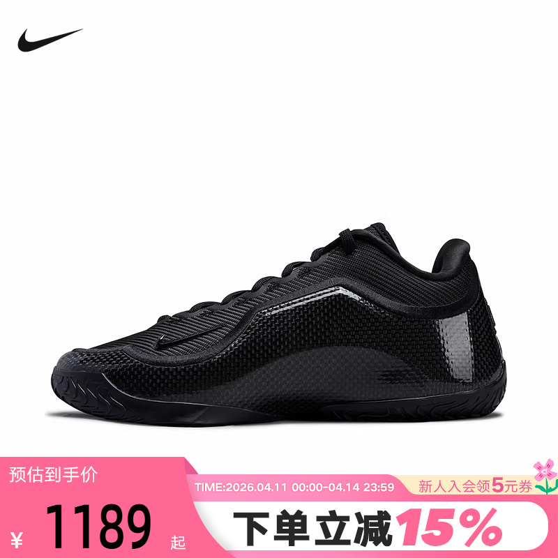Nike Lebron Xxiii Ep James 23Rd Generation Men's On-Court Basketball Shoes Ih1514-004