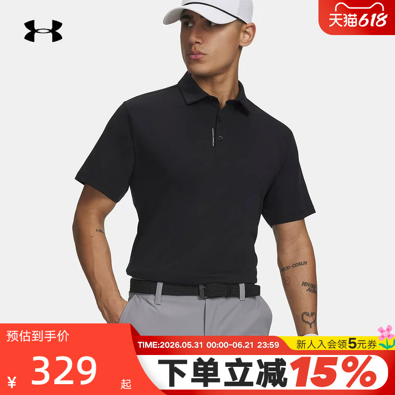 Ua under Armour's New Drive Men's Casual Golf Training Sports Polo Shirt Short-Sleeved 6009652-001 Ua under Armour's New Drive Men's Casual Golf Training Sports Polo Shirt Short-Sleeved 6009652-001