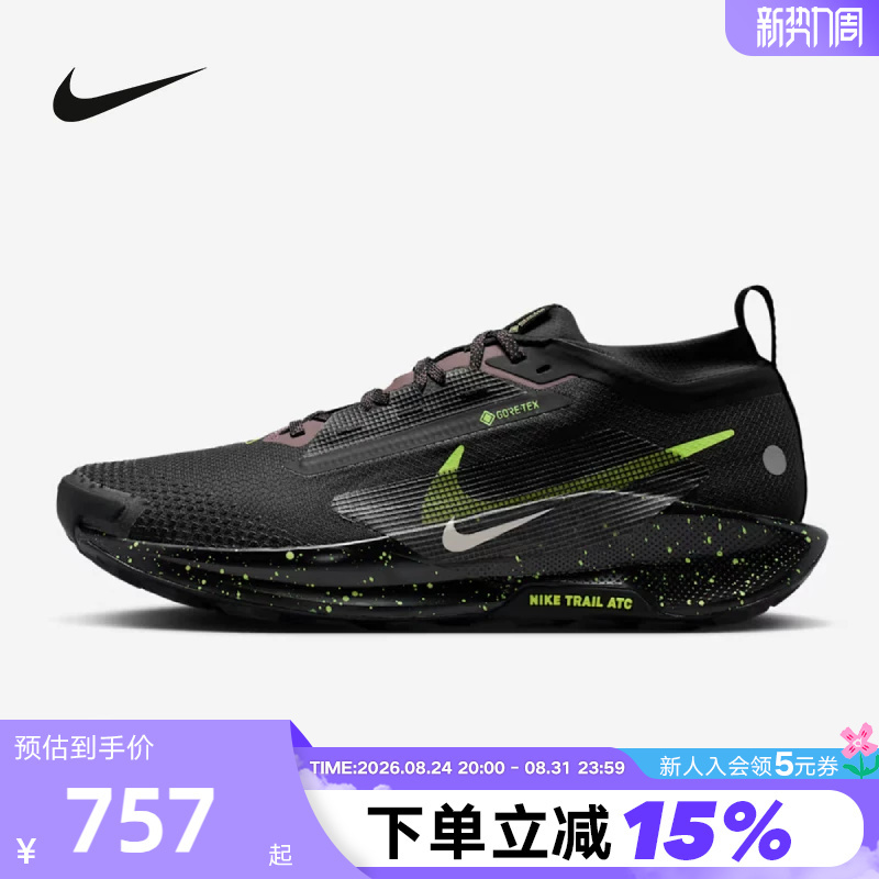 Nike Nike Men's Shoes Pegasus Trail 5 Gore-Tex Outdoor Shoes Water-Repellent Running Shoes Fq0908-014