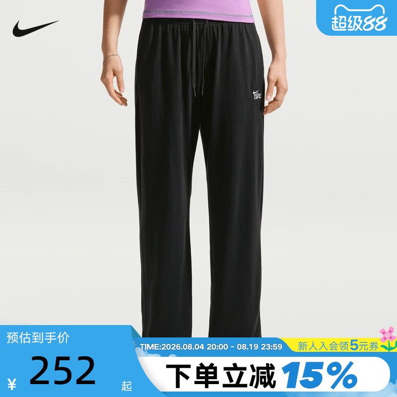 Nike Nike Women's New Autumn Lightweight, Breathable, Mid-Waist, Lightweight, Drapey Knitted Sweatpants Iq0093-011 Nike Nike Women's New Autumn Lightweight, Breathable, Mid-Waist, Lightweight, Drapey Knitted Sweatpants Iq0093-011