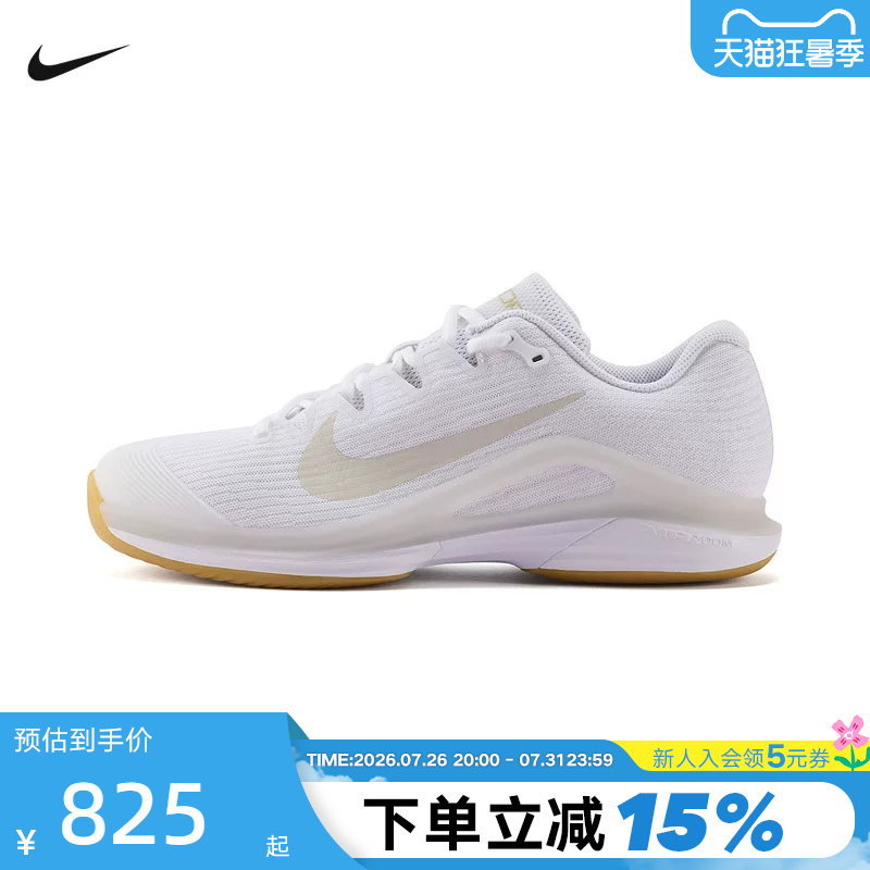 Nike Nike Tennis Shoes Men's Shoes Zoom Vapor 12 Hc Autumn New Hard Court Sports Shoes Fv5552-102
