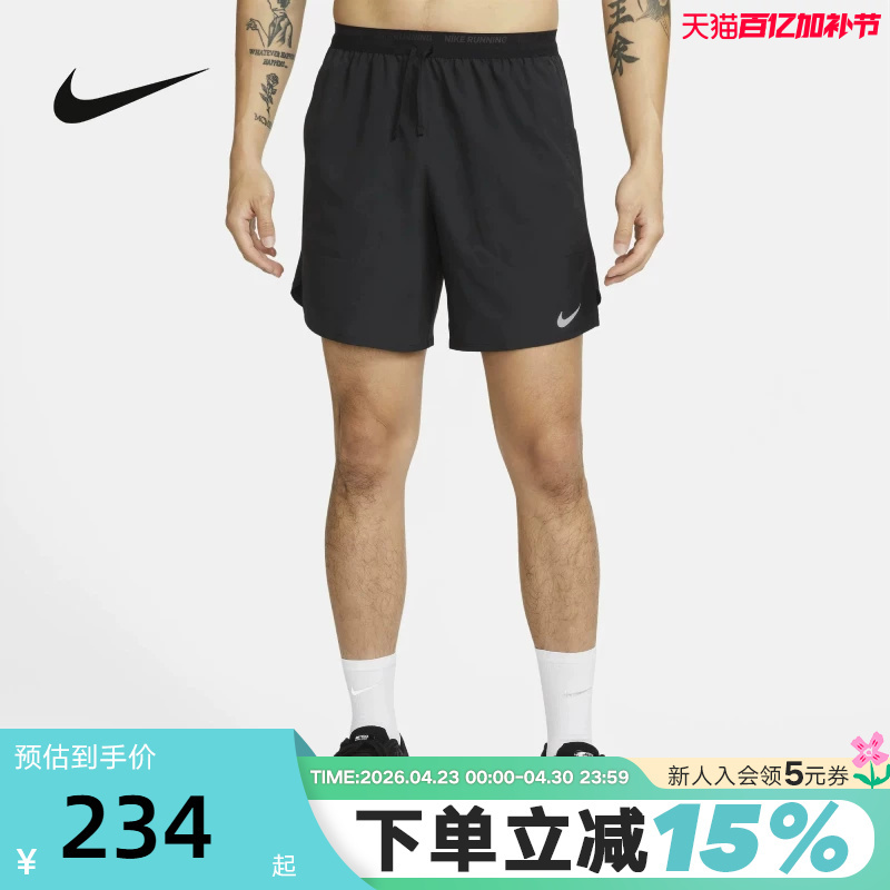 Nike Dri-Fit Quick-Drying Running Shorts Men's Summer New Woven Sports Shorts Dm4742-010