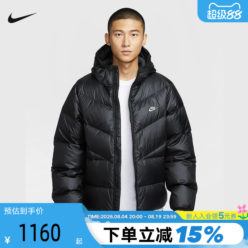 Nike Men's down Jacket Autumn and Winter New Style Loose Water-Repellent Hooded Warm Jacket Hq7791-011 Nike Men's down Jacket Autumn and Winter New Style Loose Water-Repellent Hooded Warm Jacket Hq7791-011
