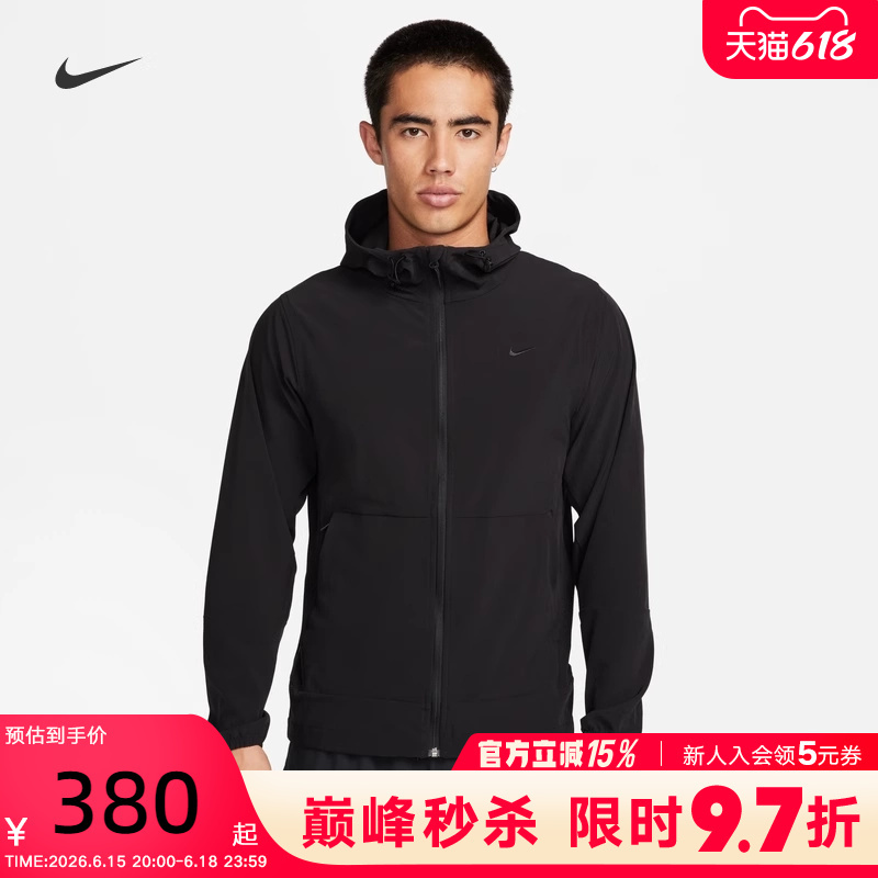 Nike Men's Water-Repellent Hooded Jacket Autumn New Sports Training Black Woven Jacket Fb7552-010 Nike Men's Water-Repellent Hooded Jacket Autumn New Sports Training Black Woven Jacket Fb7552-010