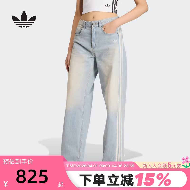 Adidas Adidas Trefoil Women's Denim Trousers Sports Casual Loose Straight-Leg Pants Kw2093