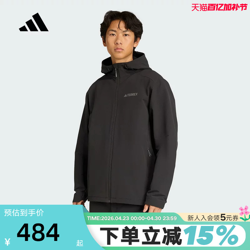 Adidas Adidas Warm Climawarm Hooded Jacket Winter Terrex Men's Woven Jacket Jv6233