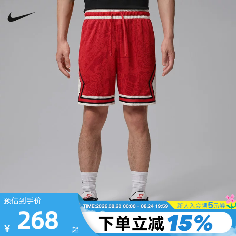 Nike Nike Men's Shorts Summer Jordan Full-Print Pattern Loose Breathable Basketball Sports Pants Im7769-657 Nike Nike Men's Shorts Summer Jordan Full-Print Pattern Loose Breathable Basketball Sports Pants Im7769-657