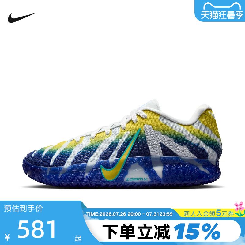 Nike Men's Shoes Ja 3 Morant 3Rd Generation White Blue Yellow Low-Top Practical Anti-Twist Basketball Shoes Hf2794-004 Nike Men's Shoes Ja 3 Morant 3Rd Generation White Blue Yellow Low-Top Practical Anti-Twist Basketball Shoes Hf2794-004