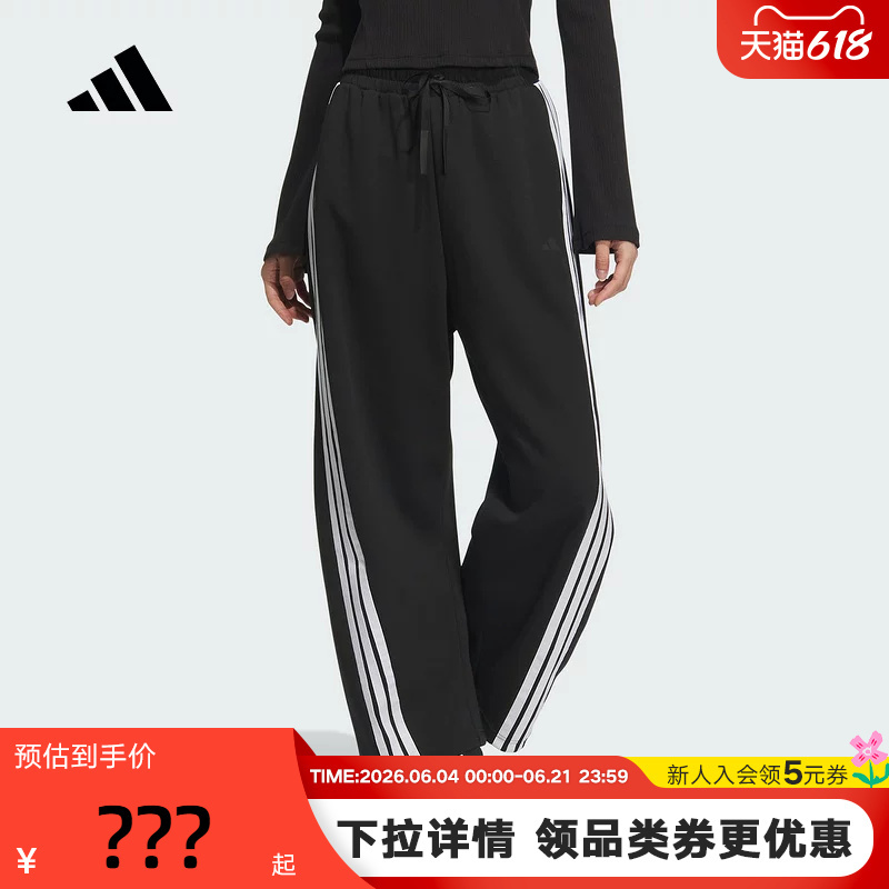 Adidas Adidas Hot Girl Banana Pants Autumn Women's Dance High Waist Three-Stripe Dance Pants Jy7697 Adidas Adidas Hot Girl Banana Pants Autumn Women's Dance High Waist Three-Stripe Dance Pants Jy7697