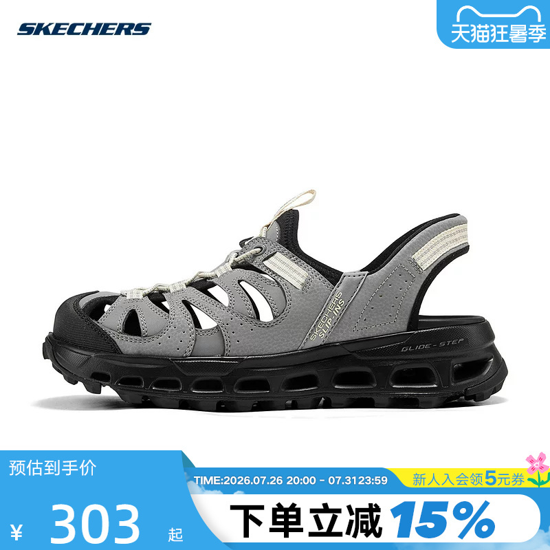 Skechers Summer Men's Slip-On Creek Shoes Breathable Outdoor Hiking Sports Casual Sandals 237473/Gybk
