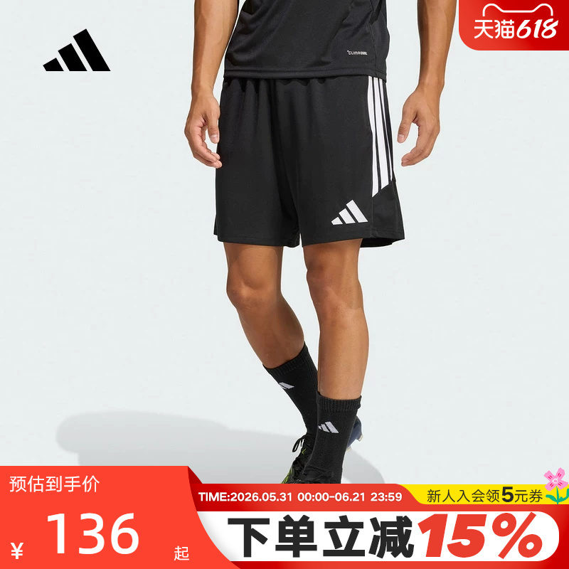 Adidas Tiro 26 League Training Shorts Summer Men's Quick-Drying Football Shorts Jy9719