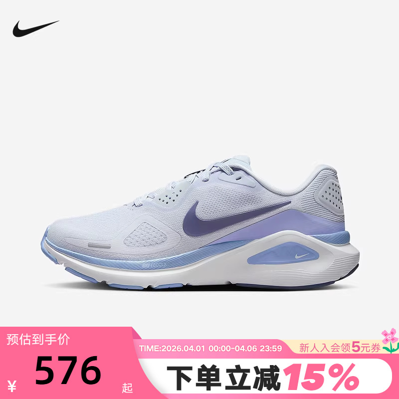 Nike Nike Women's Shoes Structure 26 Sports Shoes Training Shoes Stable Support Running Shoes Hj1101-004