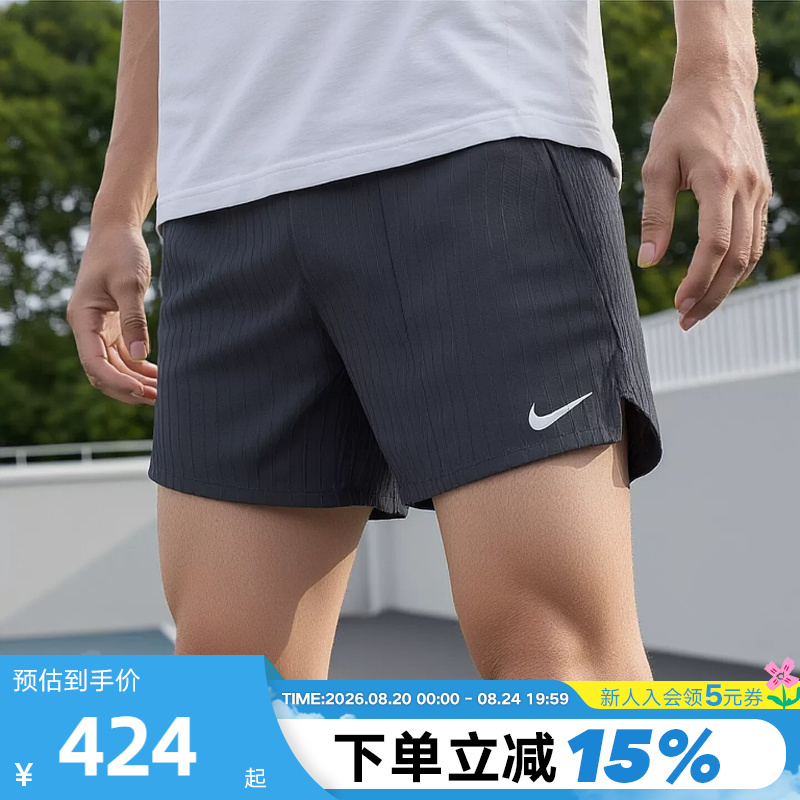 Nike Aero-Fit Men's Running Shorts Summer Fitness Training Breathable Sports Pants Im5133-010