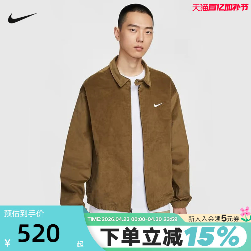 Nike Men's Jacket Winter New Harrington Corduroy Loose Lapel Jacket Im9349-235