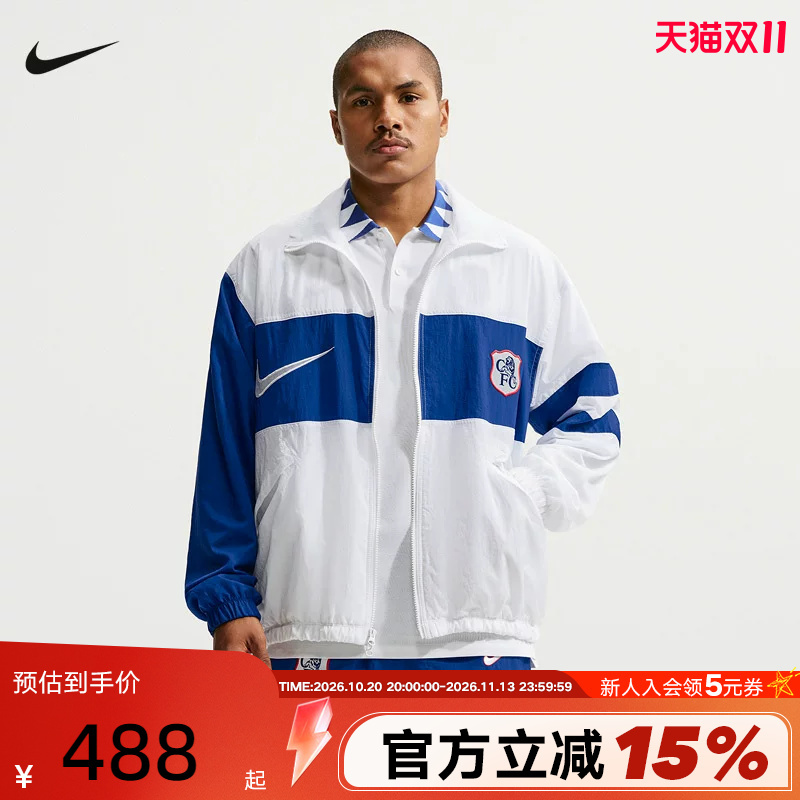 Nike Men's Woven Jacket Chelsea Football Sportswear Loose Breathable Jacket Io4412-100