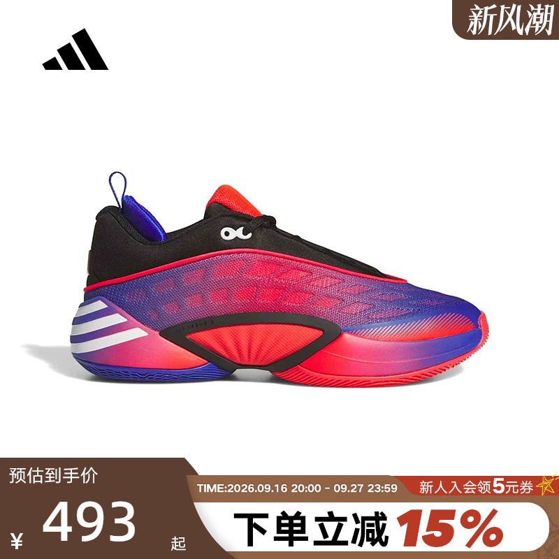 Adidas Adidas Mitchell 8Th Generation D.O.N Issue 8 Neutral Practical Basketball Shoes Ki9288