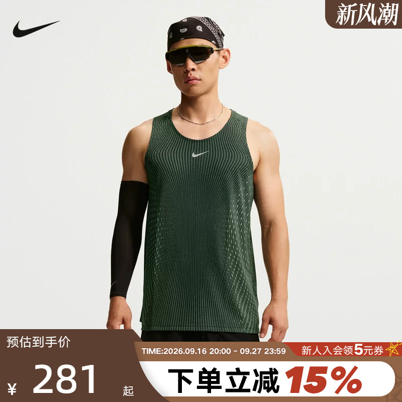 Nike Nike's New Summer Aero-Fit Men's Sports Training Sleeveless T-Shirt Running Vest Im5149-011 Nike Nike's New Summer Aero-Fit Men's Sports Training Sleeveless T-Shirt Running Vest Im5149-011