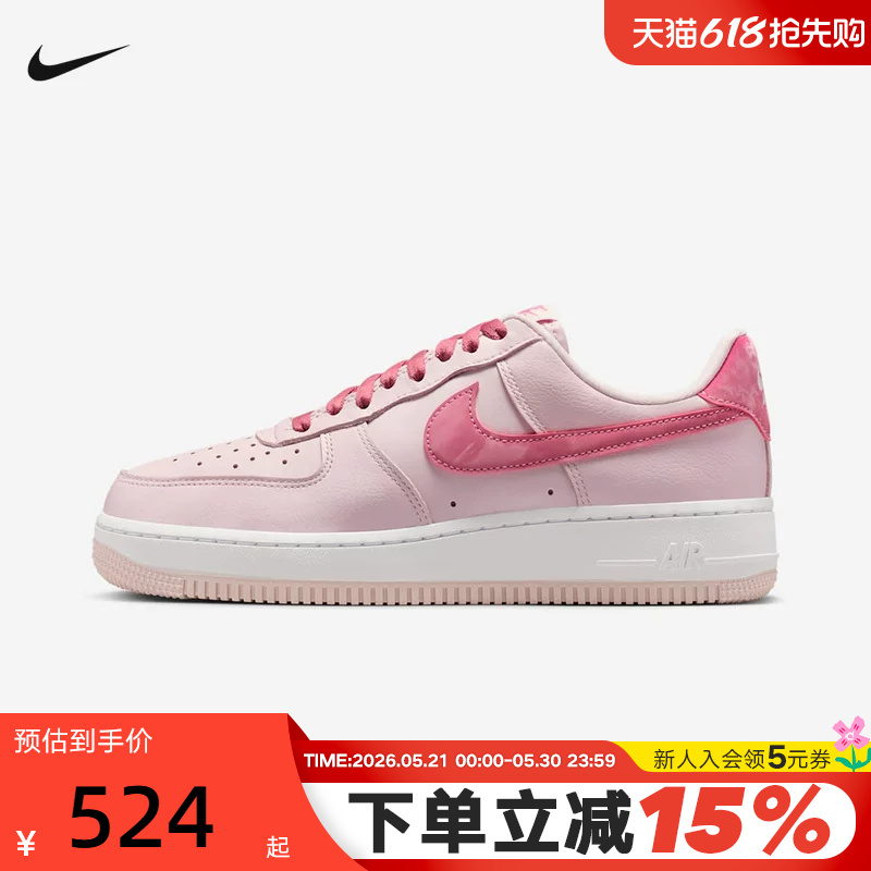Nike Nike Women's Shoes Pink Valentine's Day Limited Edition Air Force One Sneakers Low-Top Sneakers Io8755-600 Nike Nike Women's Shoes Pink Valentine's Day Limited Edition Air Force One Sneakers Low-Top Sneakers Io8755-600