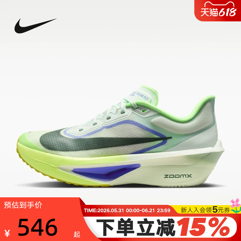 [Large Size] Nike Men's Shoes Green Zoom Fly 6 Marathon Carbon Plate Running Shoes Fn8454-300