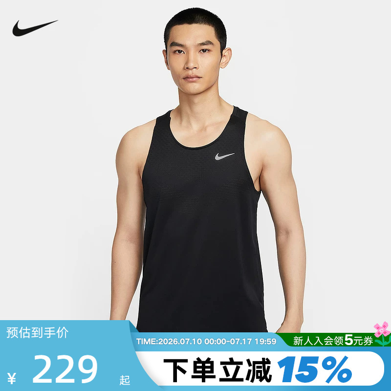 Nike Dri-Fit Adv Men's Quick-Drying Running Vest Summer Breathable Sleeveless T-Shirt Hv5211-010 Nike Dri-Fit Adv Men's Quick-Drying Running Vest Summer Breathable Sleeveless T-Shirt Hv5211-010