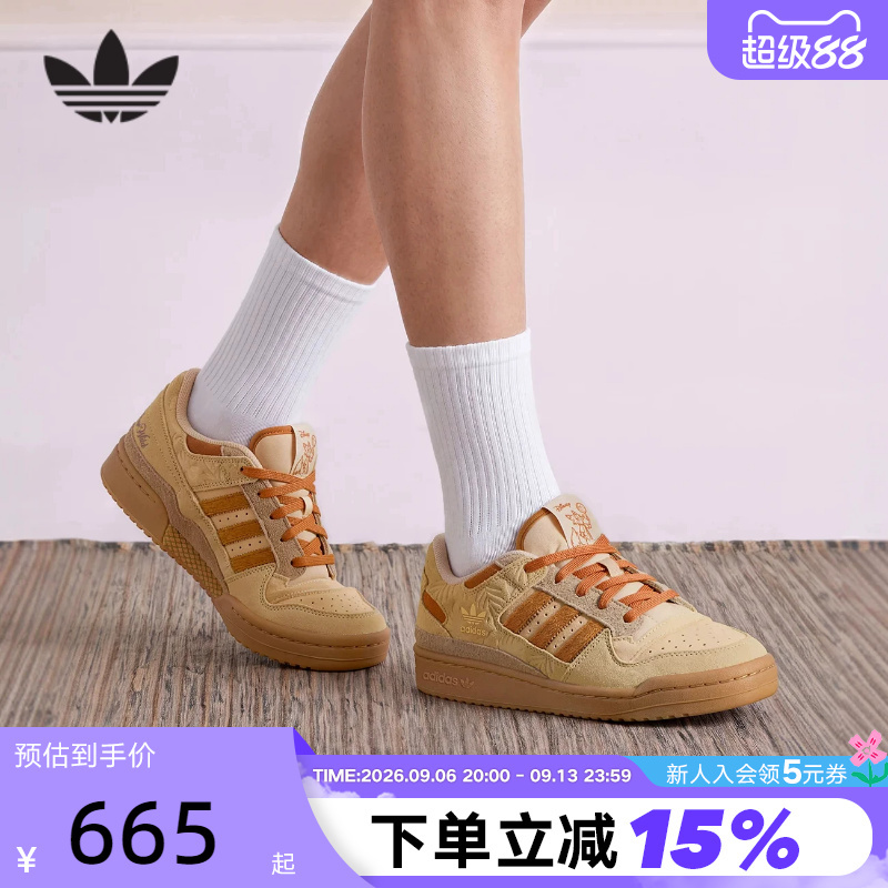 Adidas Zootopia Collaboration Sneakers for Men and Women Forum Clover Basketball Style Sneakers Hp3739