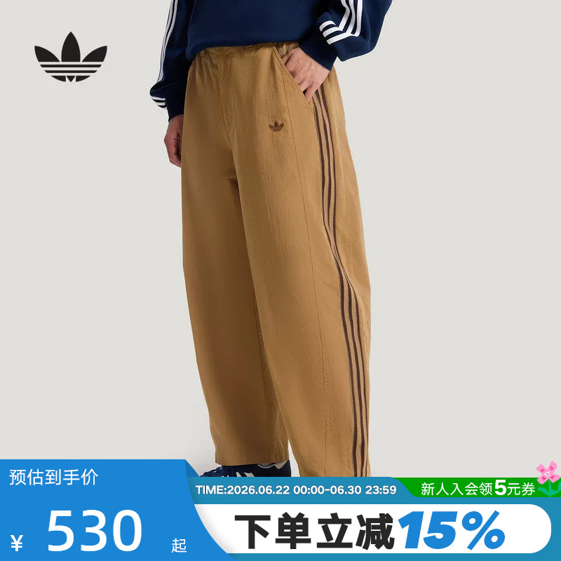Adidas Adidas Trefoil Curved Pants 2026 Summer Men's Loose Casual Three-Stripe Sports Pants Ky8312 Adidas Adidas Trefoil Curved Pants 2026 Summer Men's Loose Casual Three-Stripe Sports Pants Ky8312