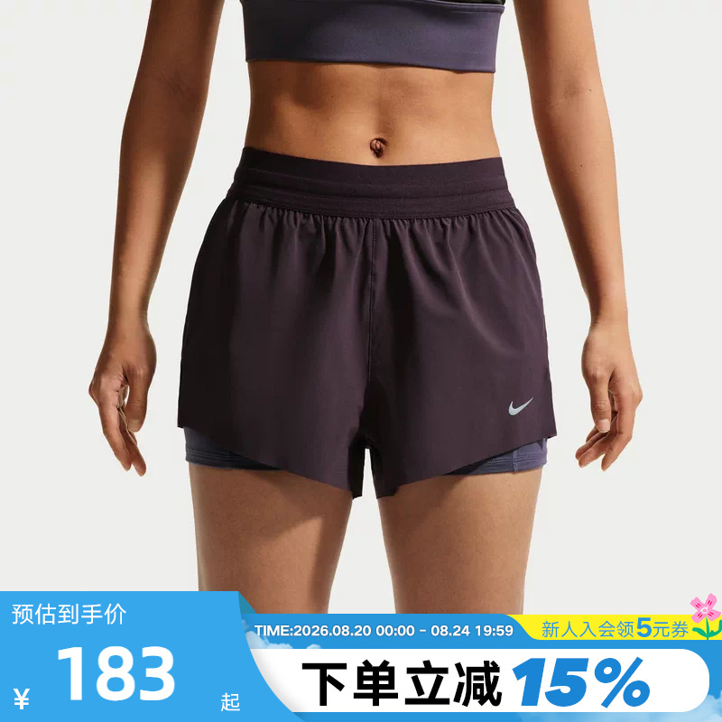 Nike Women's Mid-Waist 2-in-1 Running Shorts Summer Dri-Fit Quick-Dry Sports Pants Ir7594-651 Nike Women's Mid-Waist 2-in-1 Running Shorts Summer Dri-Fit Quick-Dry Sports Pants Ir7594-651