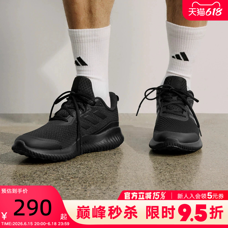 Adidas Alphacomfy Men's Shoes Black Warrior Sports Shoes Mesh Breathable Running Shoes Id0351