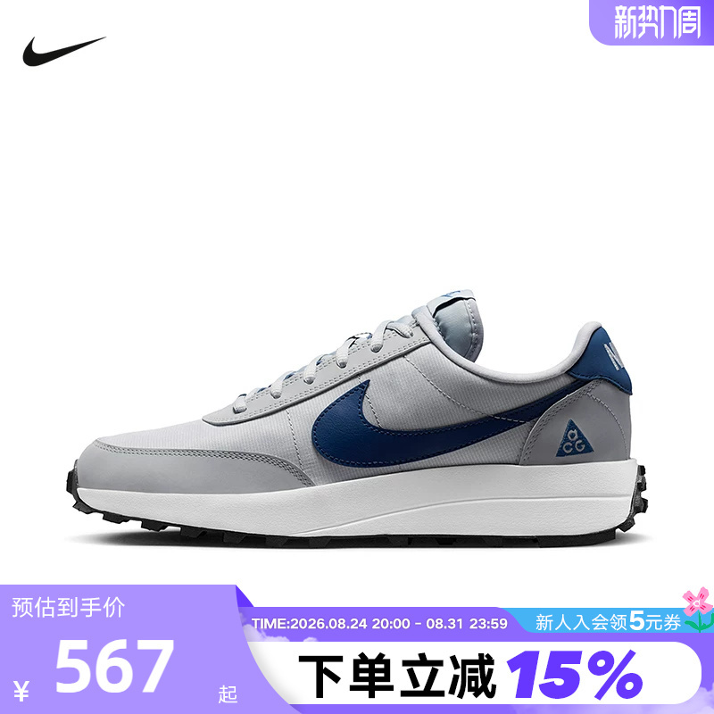 Nike Men's Shoes 26 Autumn New Low-Top Retro Acg Ldv Outdoor Casual Sports Shoes If2857-001