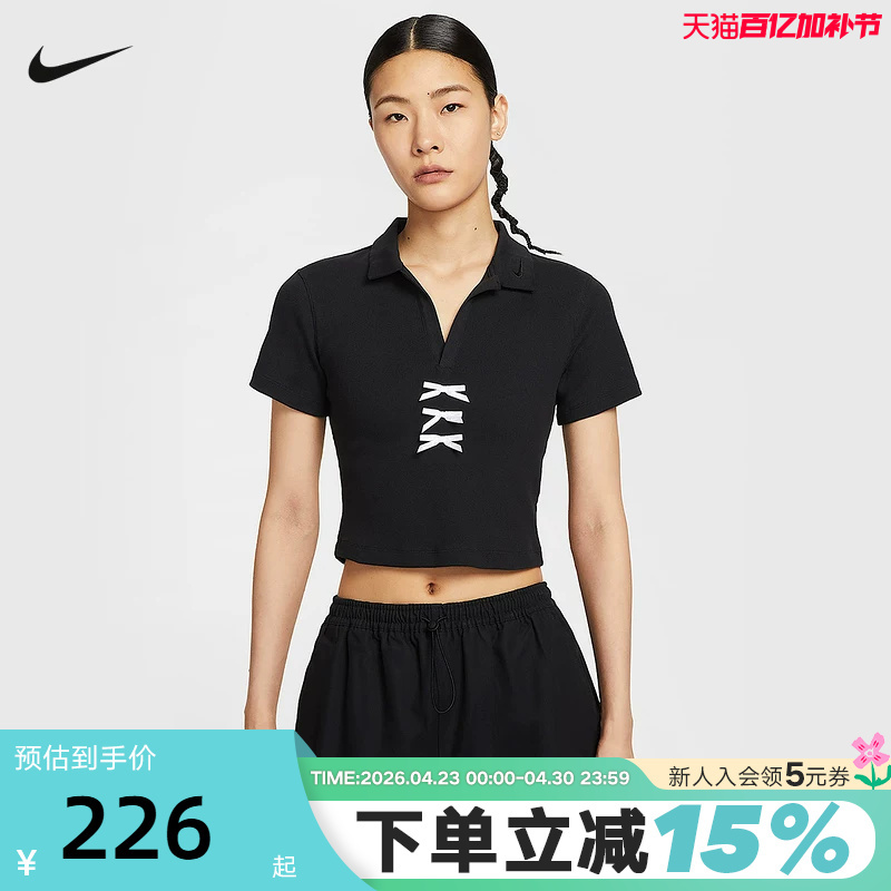 Nike Nike Women's Short-Sleeved Lapel Polo Shirt Summer Bow-Knot Slim-Fitting Short-Sleeved T-Shirt Im3393-010