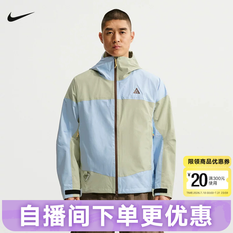 Nike Nike Men's New Acg Outdoor Functional Hooded Sports Jacket Men's Woven Jacket Iq6348-371 Nike Nike Men's New Acg Outdoor Functional Hooded Sports Jacket Men's Woven Jacket Iq6348-371