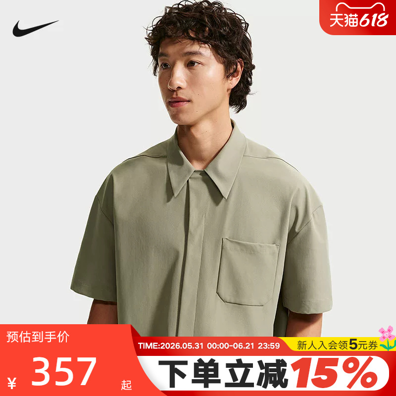 Nike Nike 24.7 Series Unbounded Elastic Men's Short-Sleeved Shirt Loose Breathable Button-Up Top If2735-320