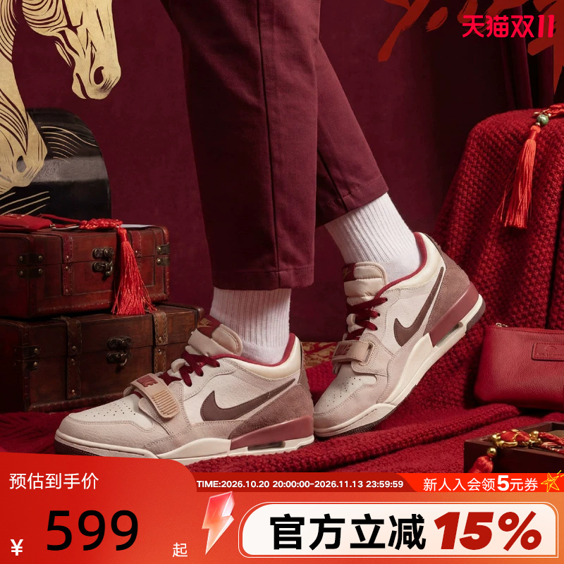 Jordan Nike Men's Shoes Year of the Horse Limited Edition Aj 312m White and Red New Year Retro Basketball Shoes Iq9783-121
