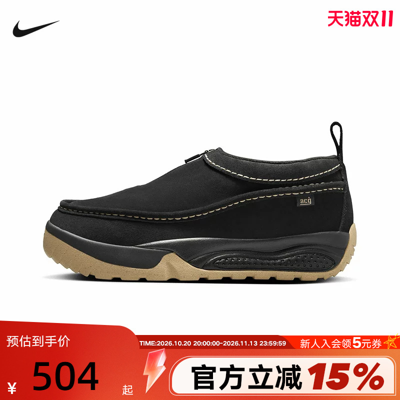 Nike Men's Shoes Brown and Black Acg Lzy Outdoor Functional Shoes Slip-On Sports Casual Shoes Fv4317-002 Nike Men's Shoes Brown and Black Acg Lzy Outdoor Functional Shoes Slip-On Sports Casual Shoes Fv4317-002