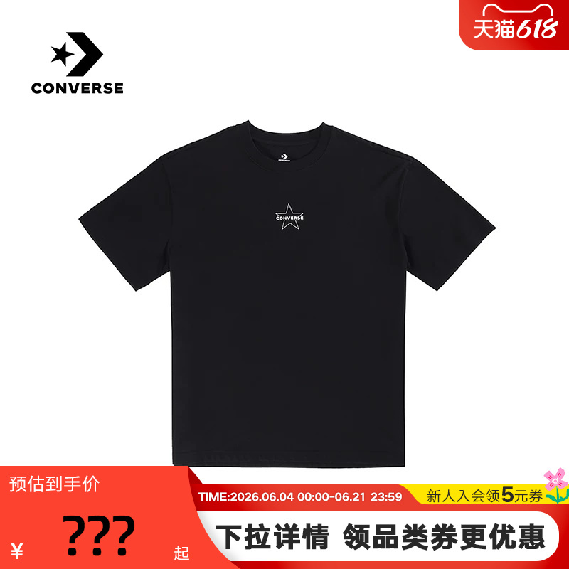 Converse Men's Trendy Sports Casual Five-Pointed Star Short-Sleeved Simple and Versatile T-Shirt Mch623-023 Converse Men's Trendy Sports Casual Five-Pointed Star Short-Sleeved Simple and Versatile T-Shirt Mch623-023