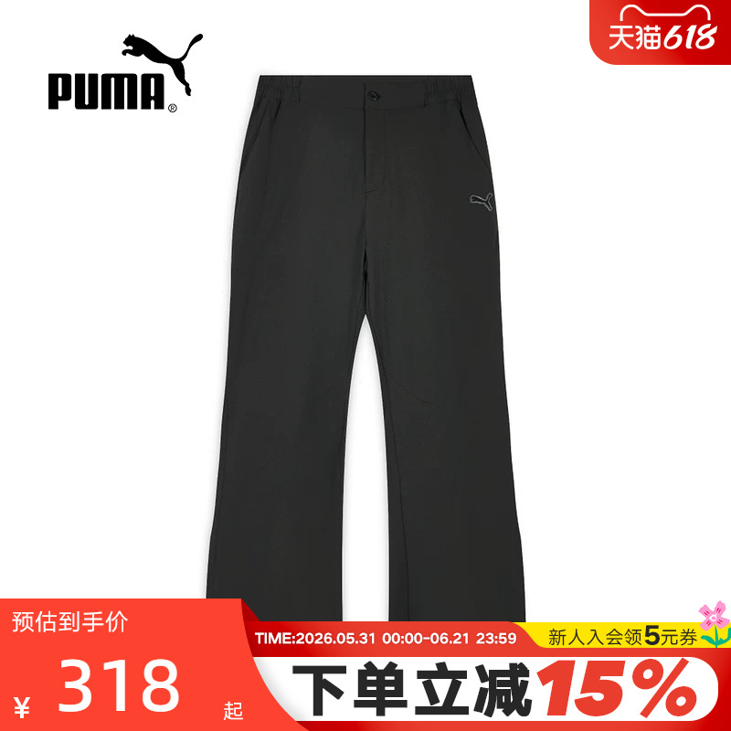 Powerpuff Girls Collaboration | Moisture-Wicking Quick-Dry Loose Flared Long Pants for Women Puma Spring 637474