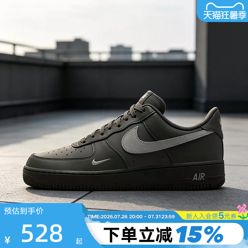 Nike Nike Men's Shoes Air Force One Sneakers Black and Gray Embroidered Small Hook Af1 Low-Top Sneakers Iv5732-001