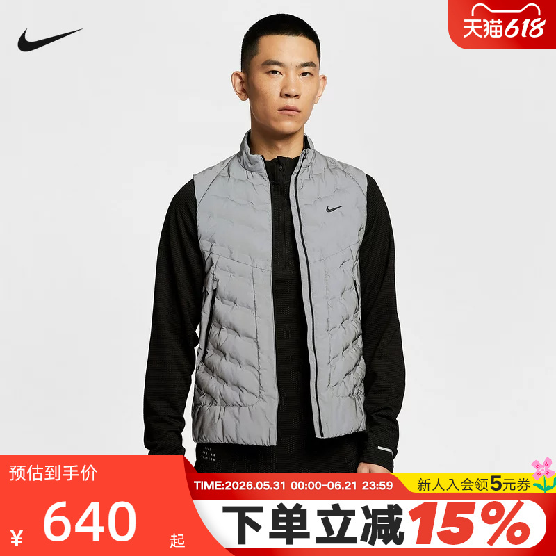 Nike Men's Cotton Vest Autumn and Winter New Style Warm Stand Collar Cotton Vest Sports Jacket Im6279-027