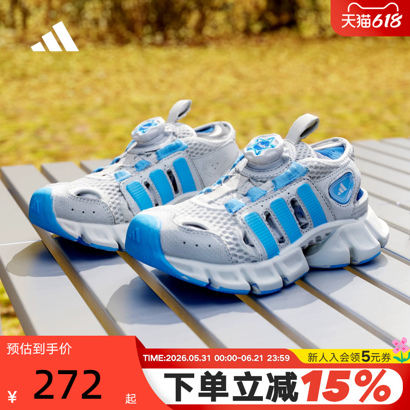 Adidas Kids' Climacool Sandal Habu Rotating Button Shoes Kj9506 Adidas Kids' Climacool Sandal Habu Rotating Button Shoes Kj9506