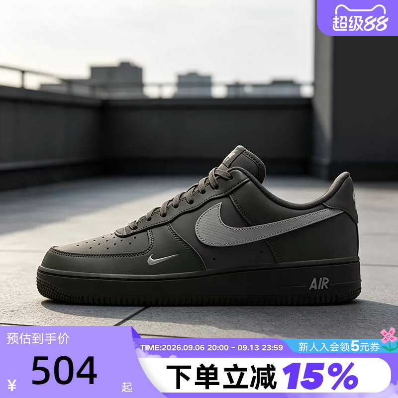 Nike Nike Men's Shoes Air Force One Sneakers Black and Gray Embroidered Small Hook Af1 Low-Top Sneakers Iv5732-001