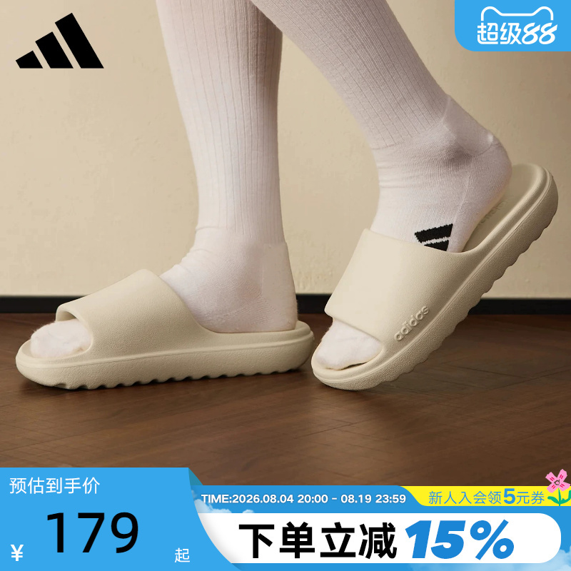 Adidas Adidas Men's and Women's Sports Slippers Autumn Shark Adilette Thick-Soled Beach Sandals Jp9578