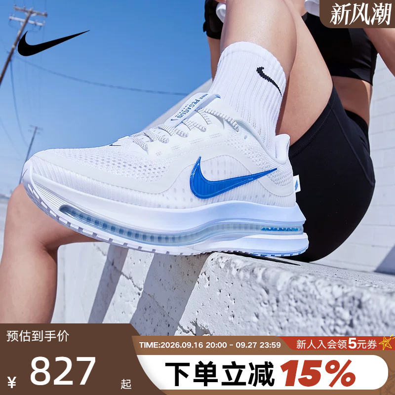 Nike Women's Shoes Ice Blue and White Pegasus Premium Air-Cushioned Running Shoes Hq2593-107 Nike Women's Shoes Ice Blue and White Pegasus Premium Air-Cushioned Running Shoes Hq2593-107