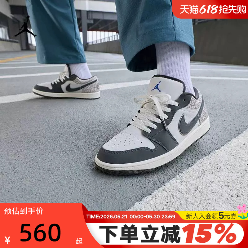 Nike Men's Shoes Air Jordan 1 Aj1 Burst Pattern Black and Gray Retro Casual Shoes Iu2268-100