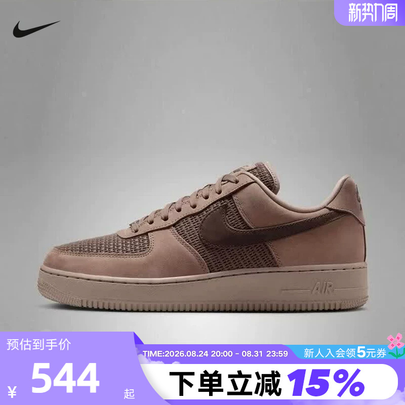 Nike Nike Men's Shoes Air Force 1 Air Force One Sneakers with Breathable Patchwork Design Ii9807-200