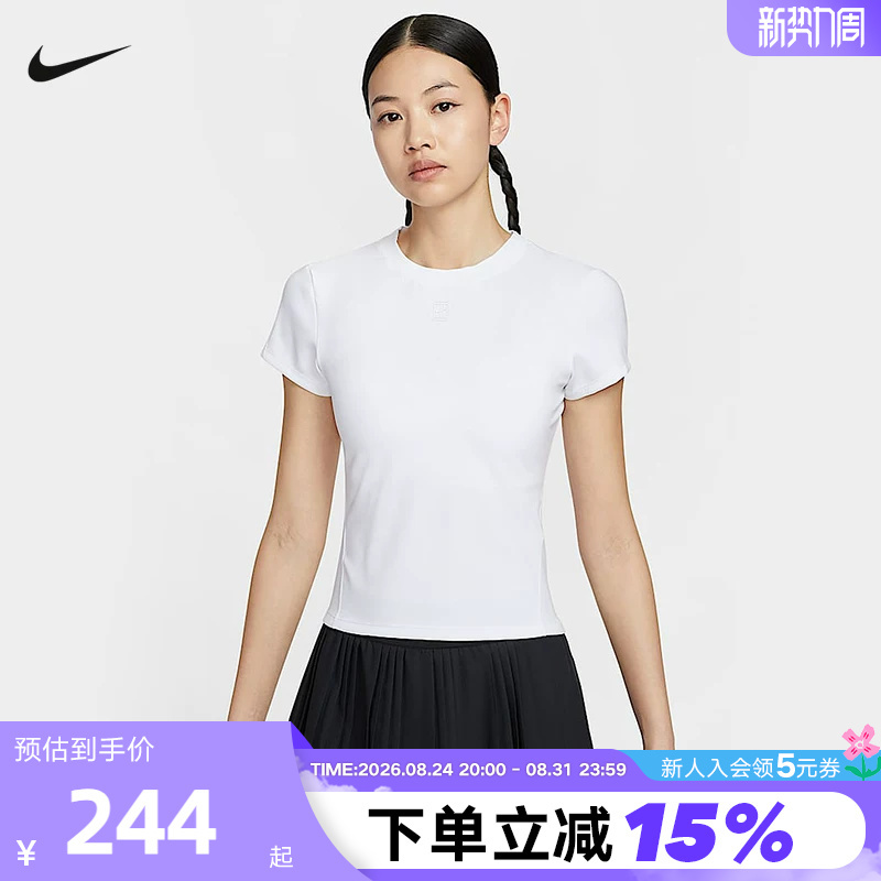Nike Dri-Fit Women's Quick-Drying Short-Sleeved Tennis Top Summer Slim Sports T-Shirt Hq2995-100