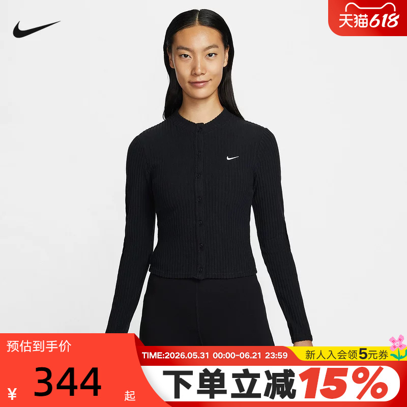 Nike Nike Women's Jacket 26 Spring New Slim Fit Short Thin Velvet Knitted Cardigan Casual Jacket If0235-010