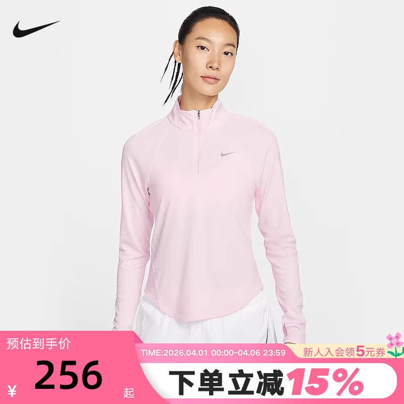 Nike Women's Quick-Dry Running Top Spring Half-Zip Stand Collar Sweatshirt Base Layer Sports Shirt Hv2843-663